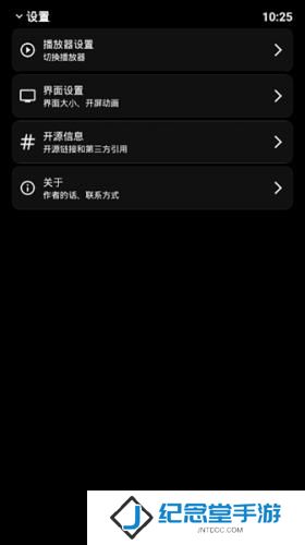 哔哩终端