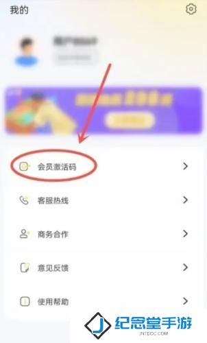 旅途随身听