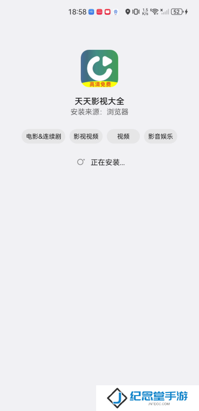 天天影视大全免费追剧