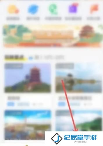 旅途随身听