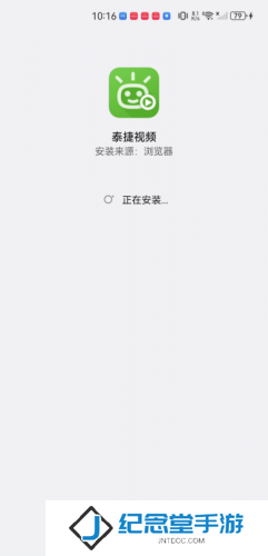 泰捷视频tv