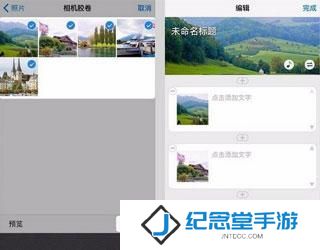 图片编辑美化工具手机版