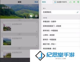 图片编辑美化工具手机版