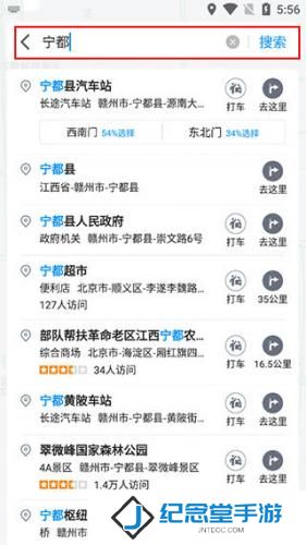 腾讯地图最新版