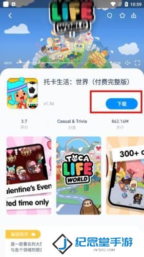 兔兔助手