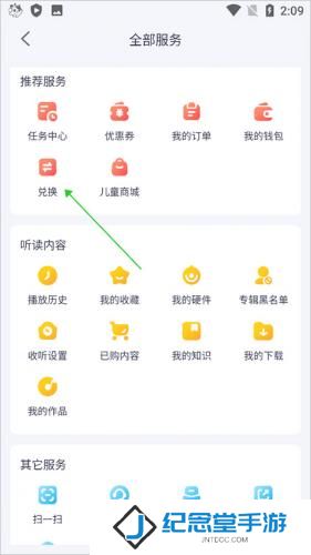 喜马拉雅儿童