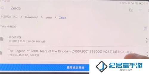 柚子模拟器