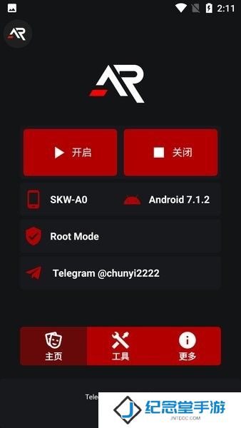XARG辅助