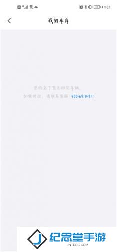 保时捷中国