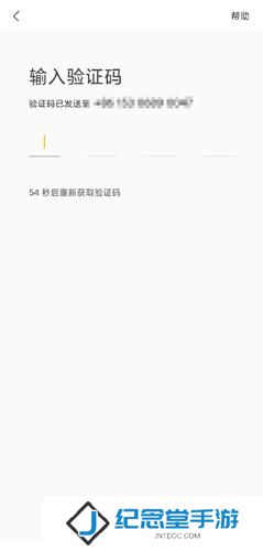 美团专送