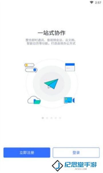 润工作3.0