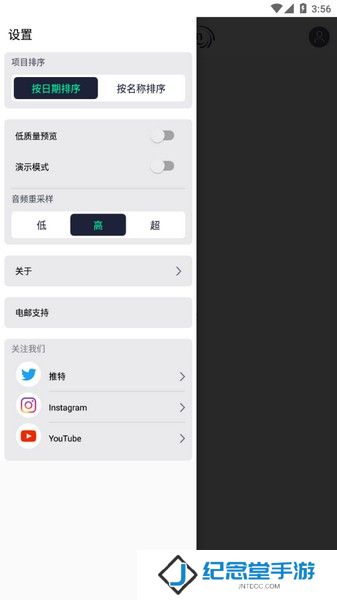 am剪辑软件中文版