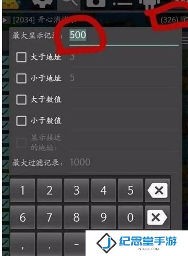gg修改器免root版