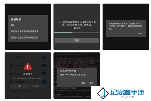 gg修改器免root版