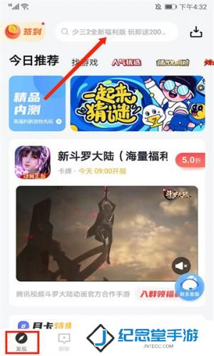 66手游