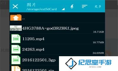 zarchiver专业版