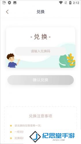 喜马拉雅儿童
