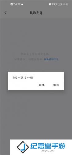 保时捷中国