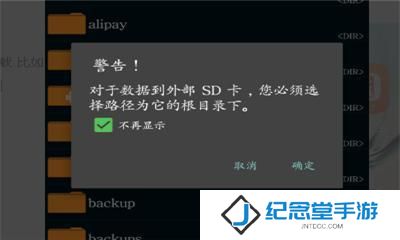 zarchiver专业版