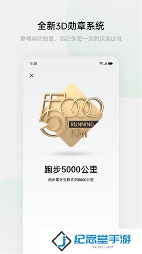 欢太健康