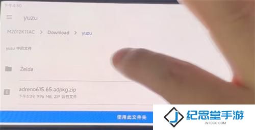 柚子模拟器