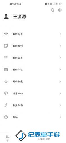 保时捷中国