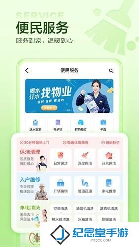 住这儿