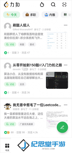 LeetCode题库