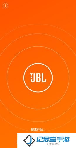 JBL Portable