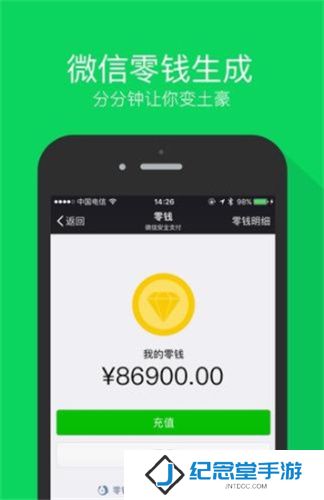 微商截图王