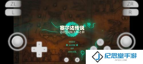 柚子模拟器