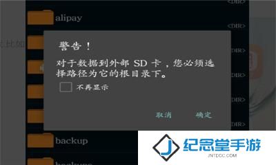zarchiver专业版