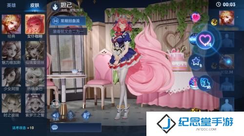 王者荣耀