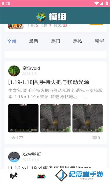 我的世界饼盒