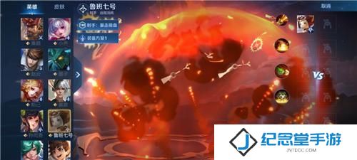 王者荣耀5v5单机版