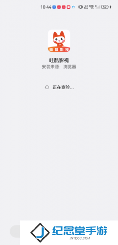 哇酷影视最新版