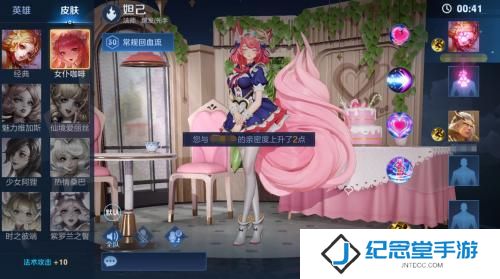 王者荣耀