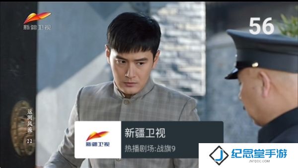 我的电视