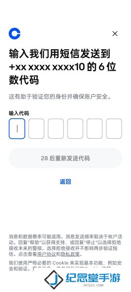 coinbase中文版账号注册