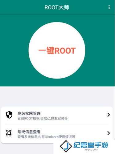 豌豆荚手机助手