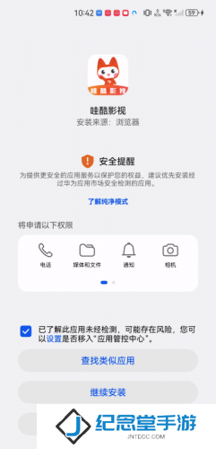 哇酷影视最新版