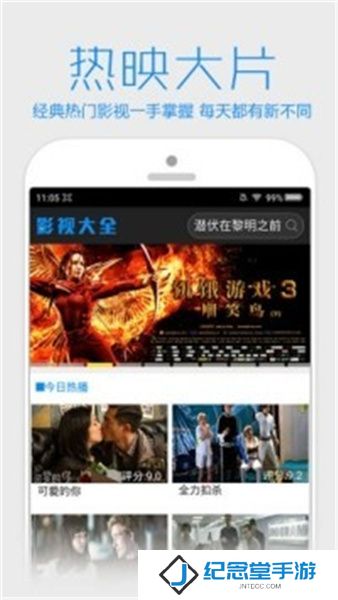 乌鱼影视