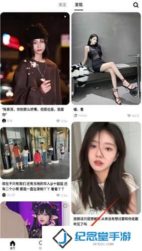 可颂