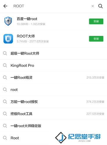 豌豆荚手机助手