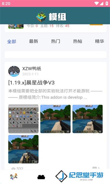 我的世界饼盒