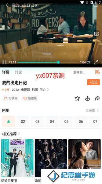 王牌影院最新版