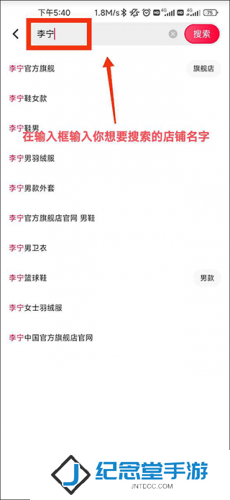 天猫购买平台
