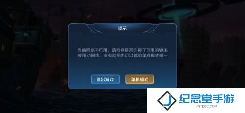 王者荣耀5v5单机版