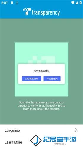 Transparency