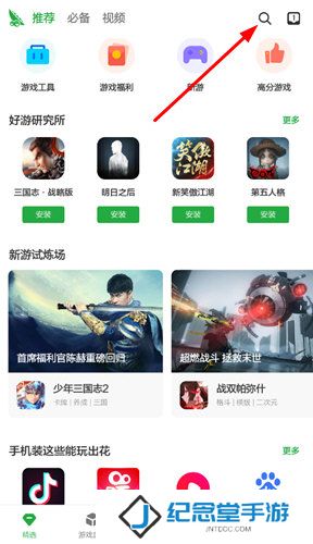 豌豆荚手机助手